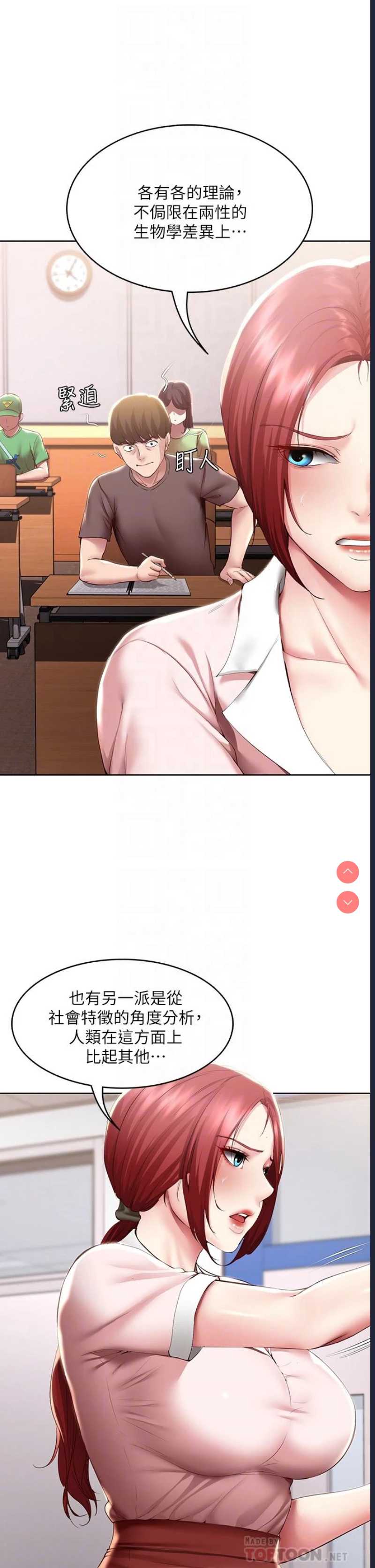 寄宿日记