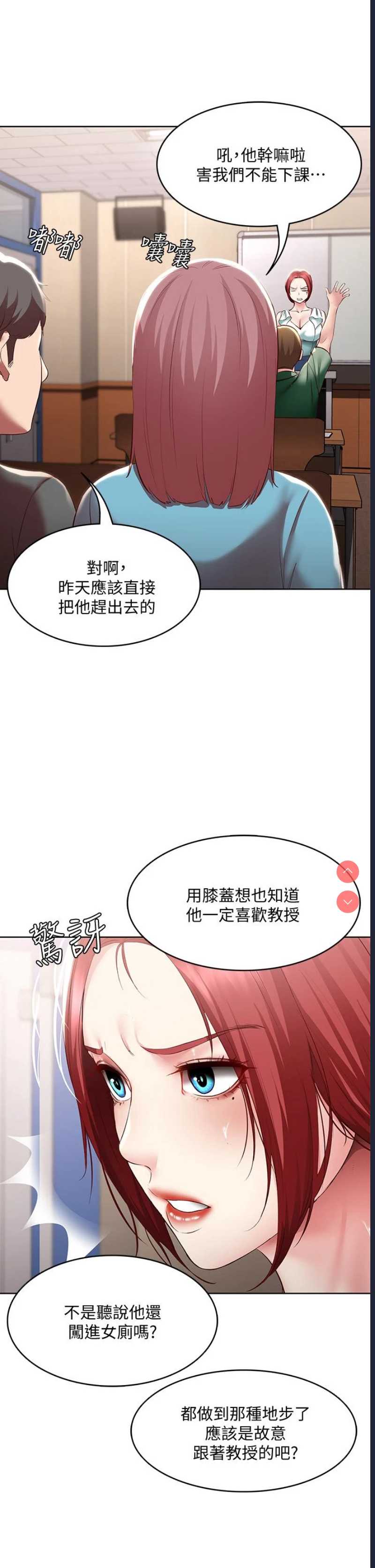 寄宿日记