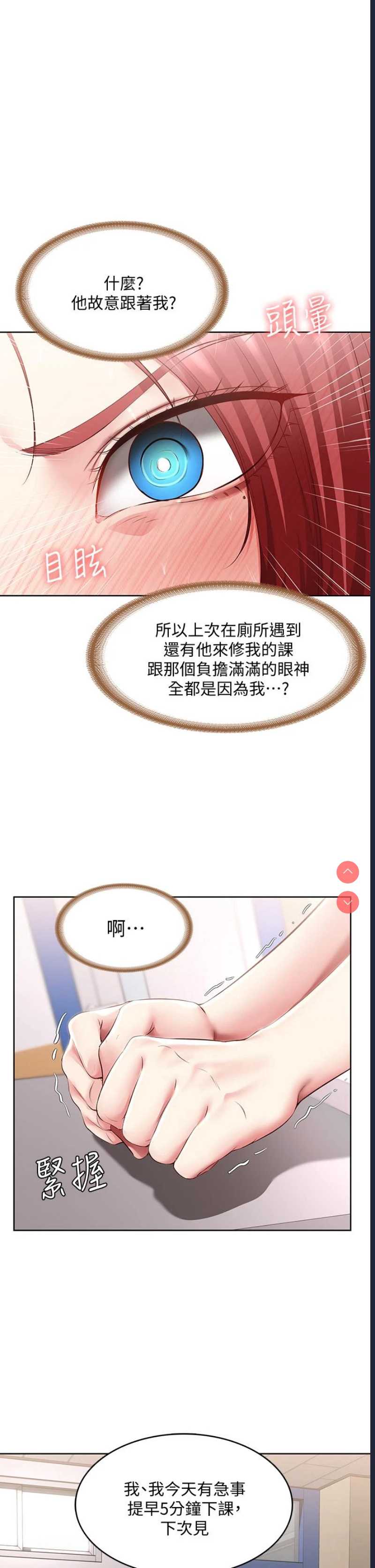 寄宿日记