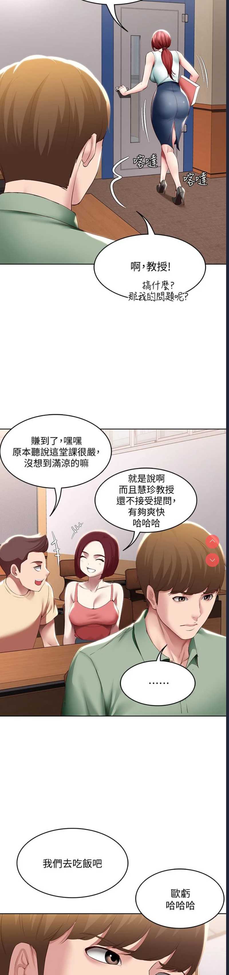 寄宿日记