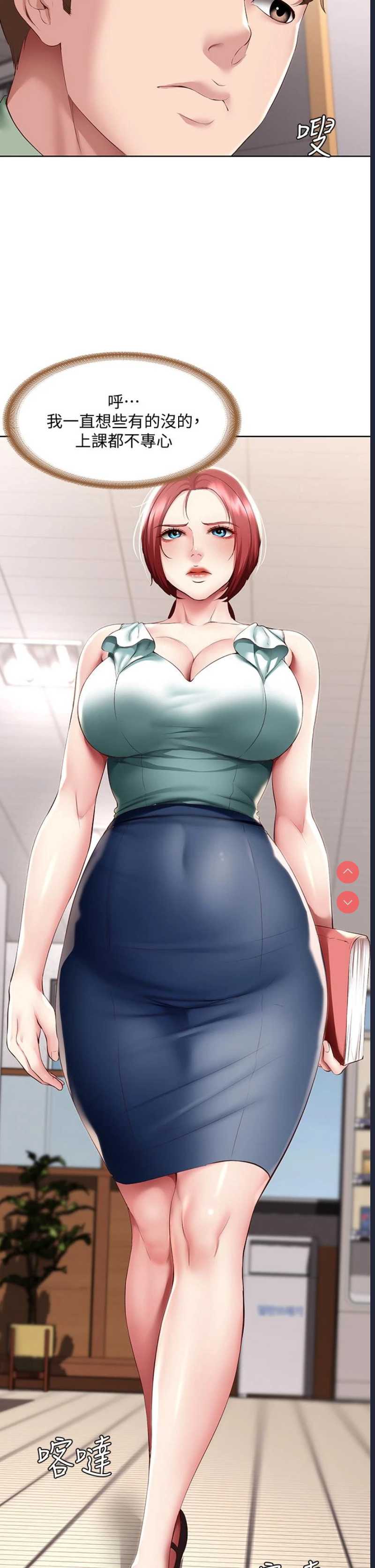寄宿日记