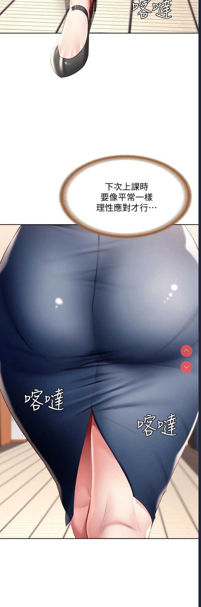 寄宿日记