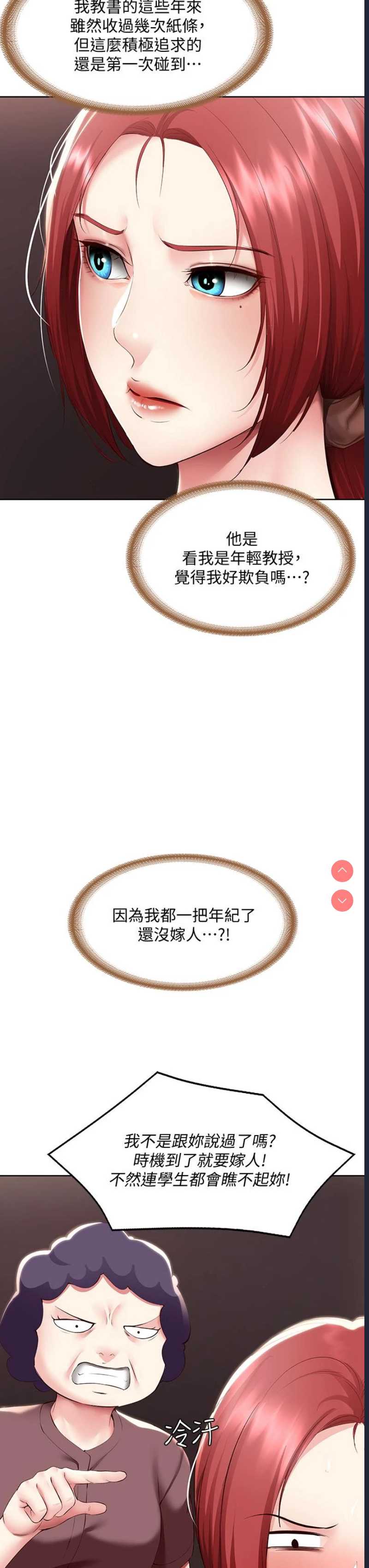 寄宿日记