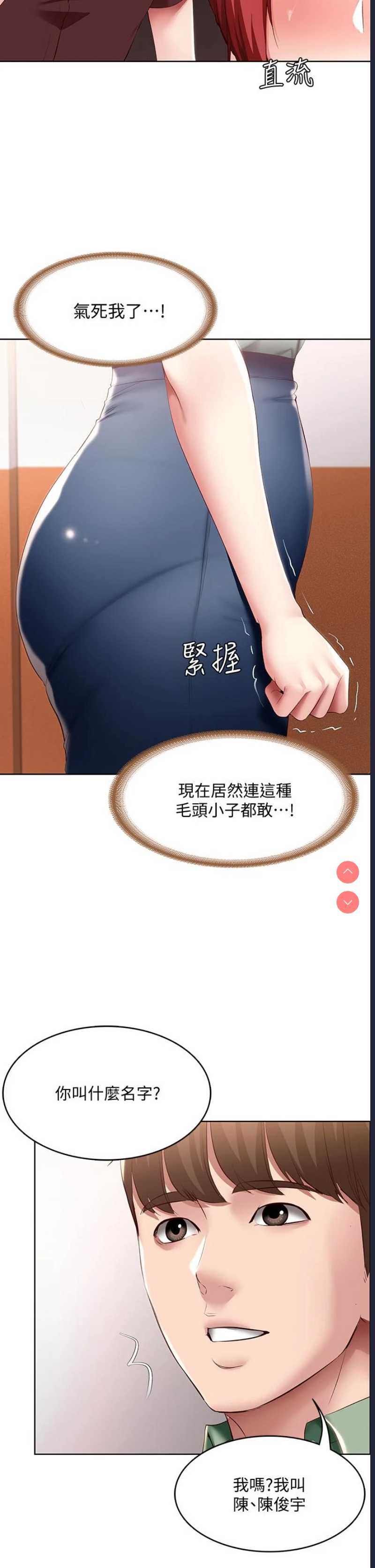 寄宿日记