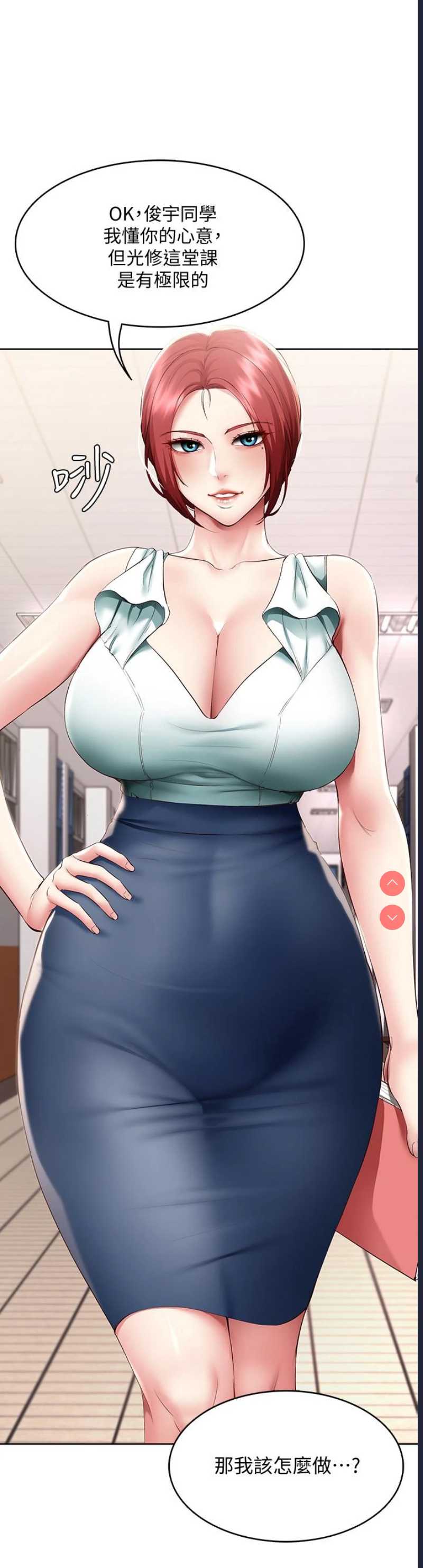寄宿日记