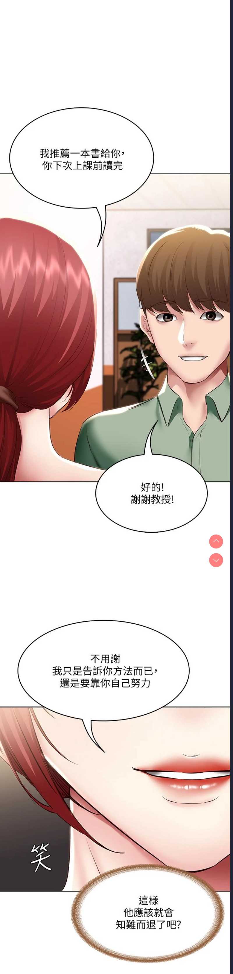 寄宿日记