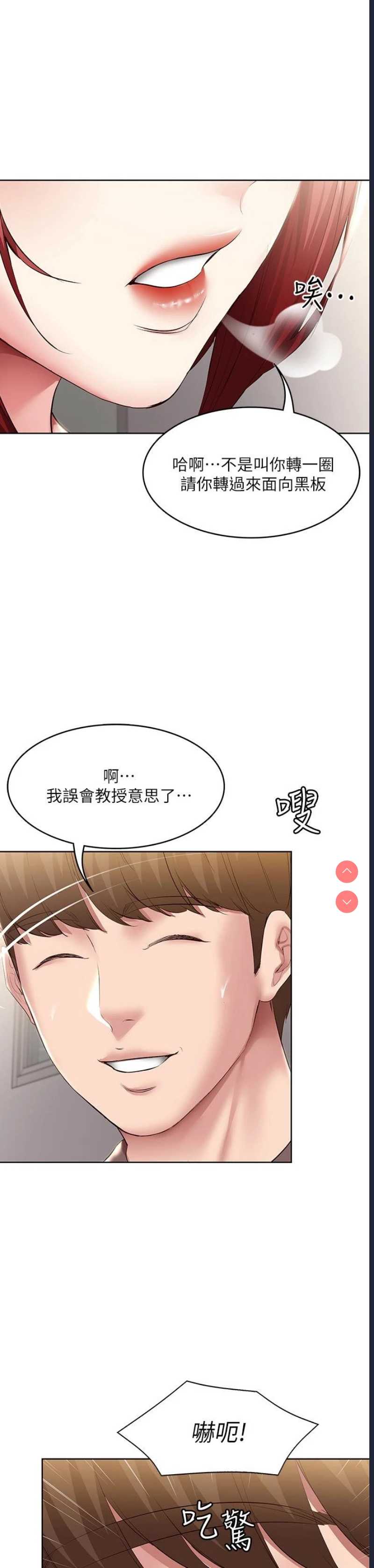 寄宿日记