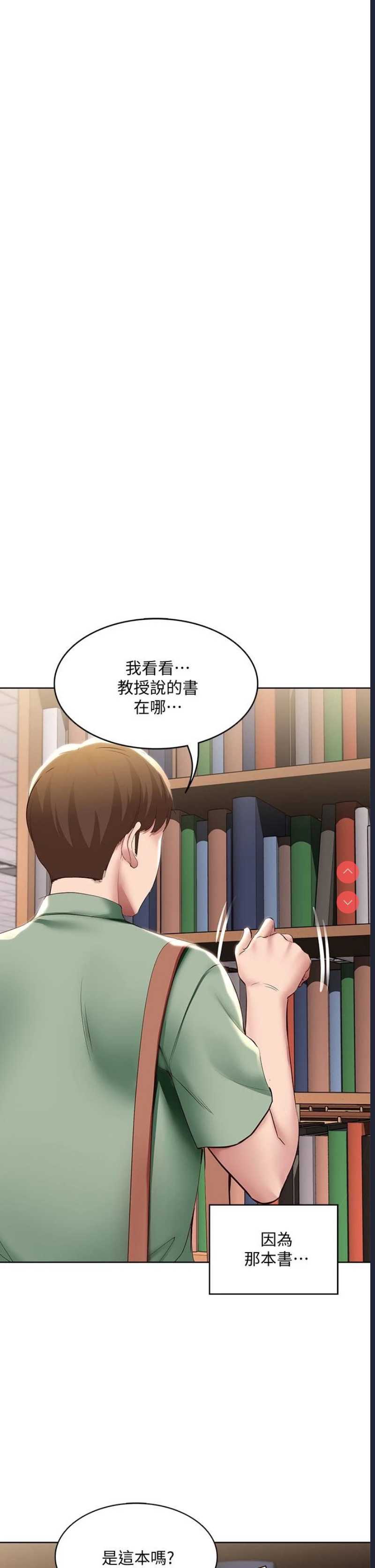 寄宿日记