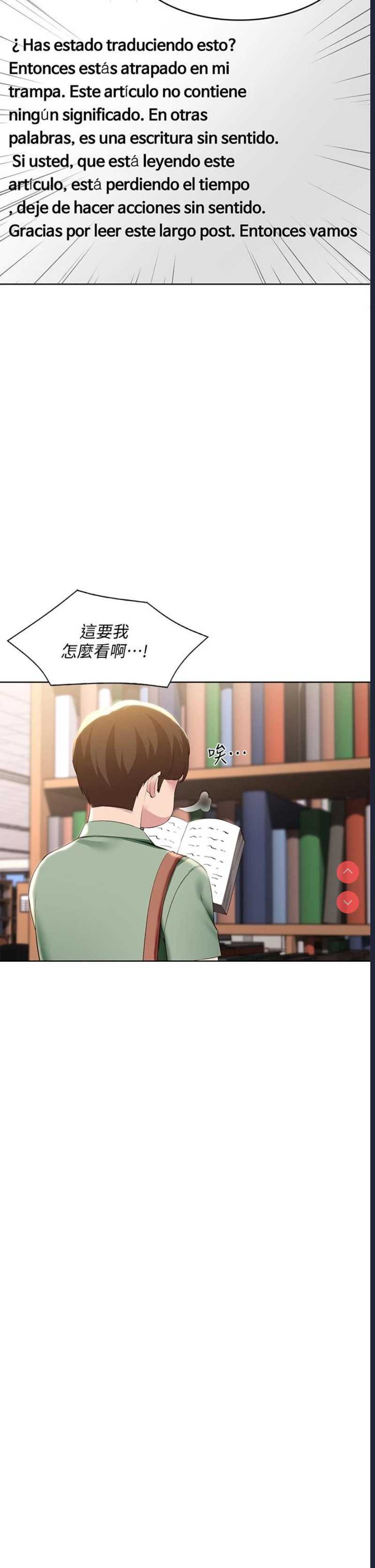 寄宿日记