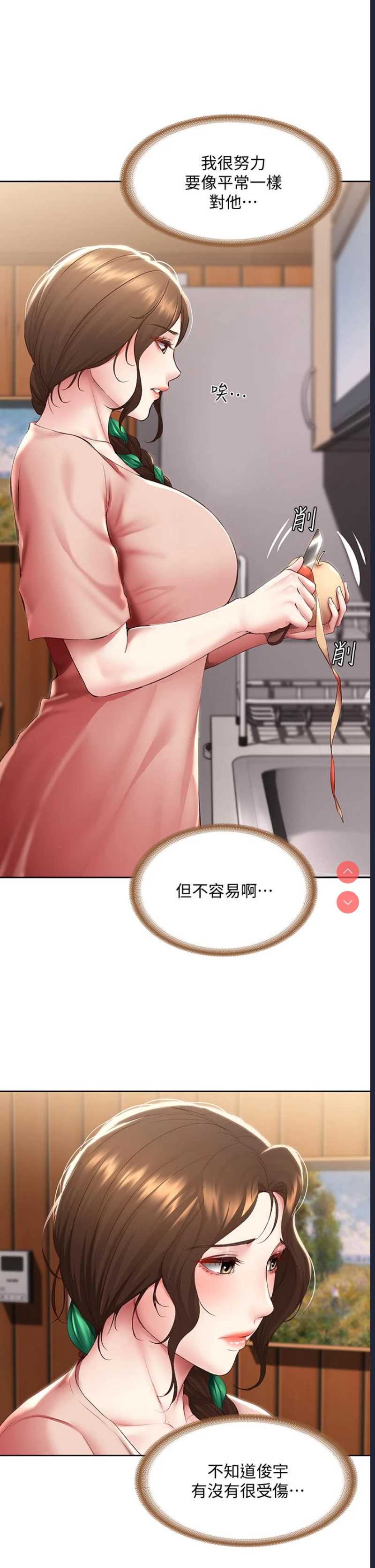 寄宿日记