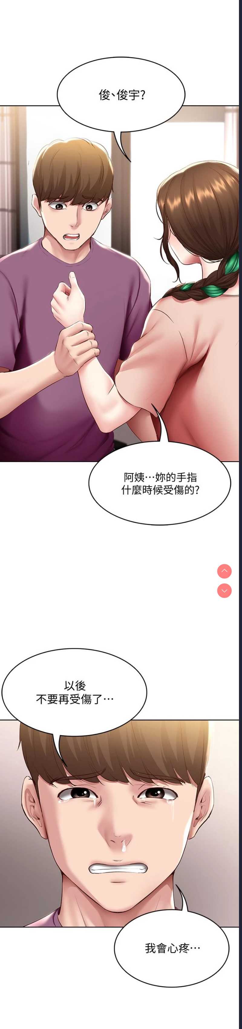 寄宿日记
