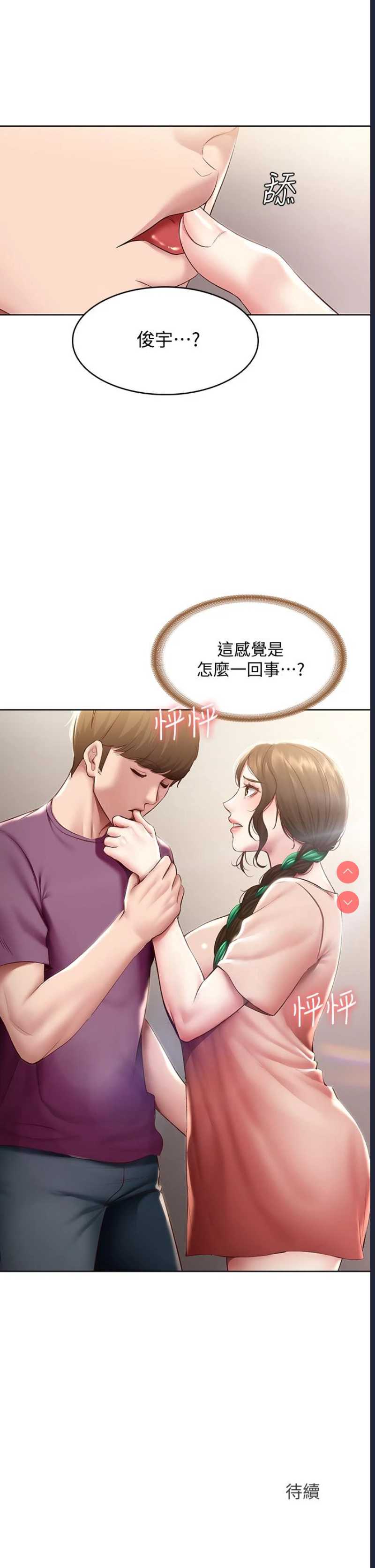 寄宿日记