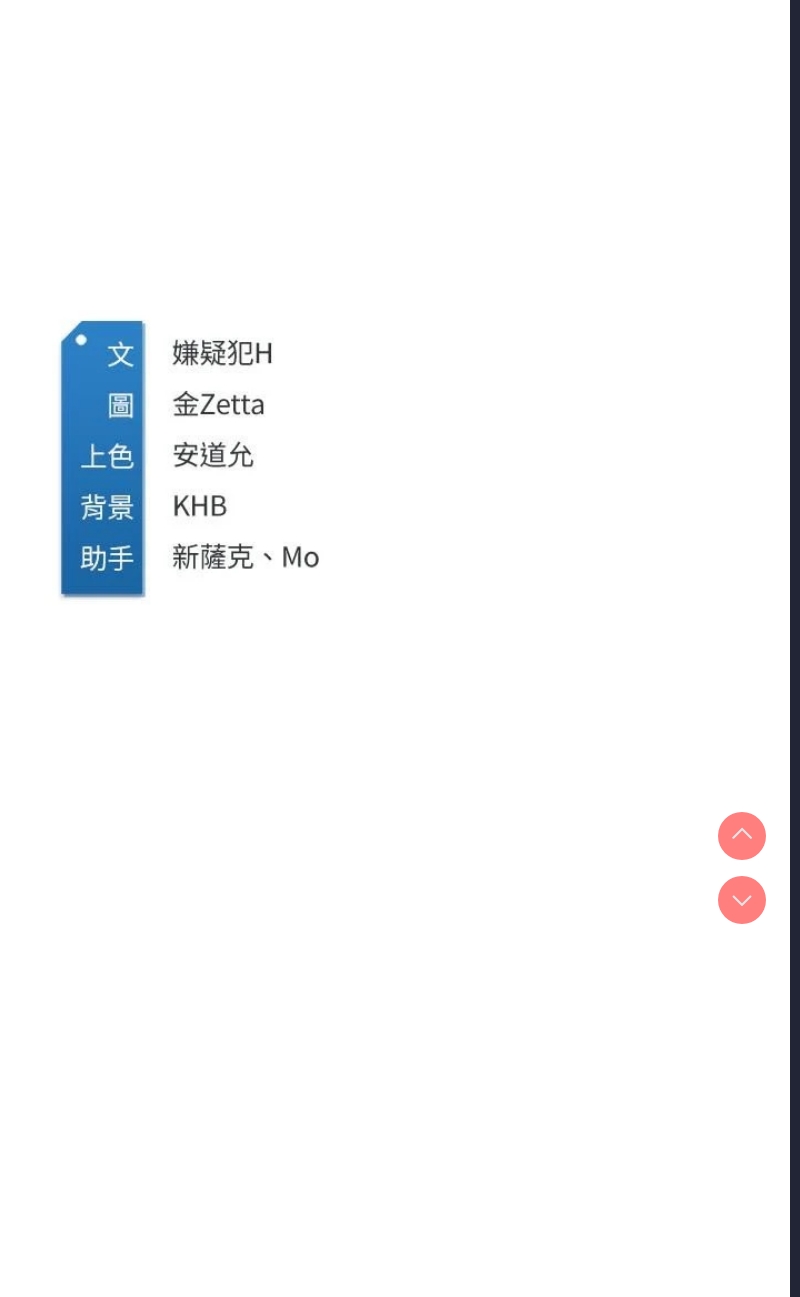 寄宿日记