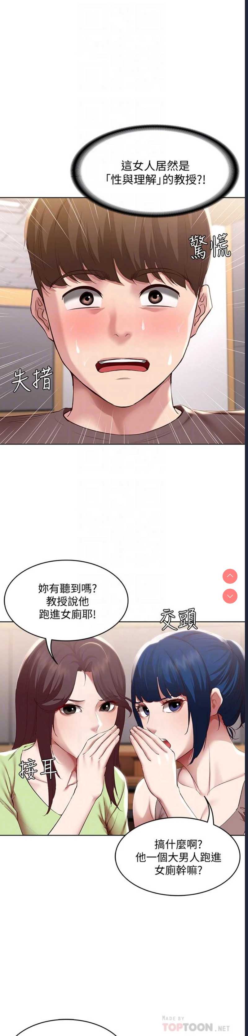 寄宿日记