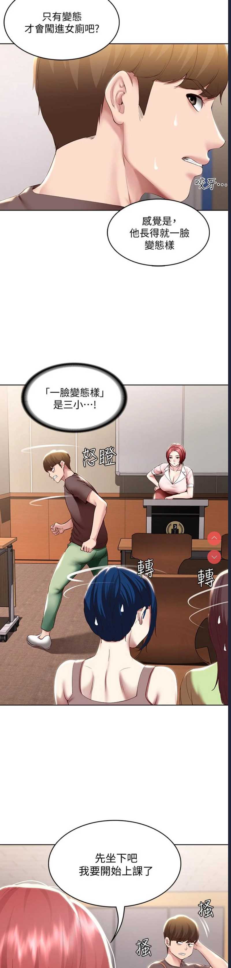 寄宿日记