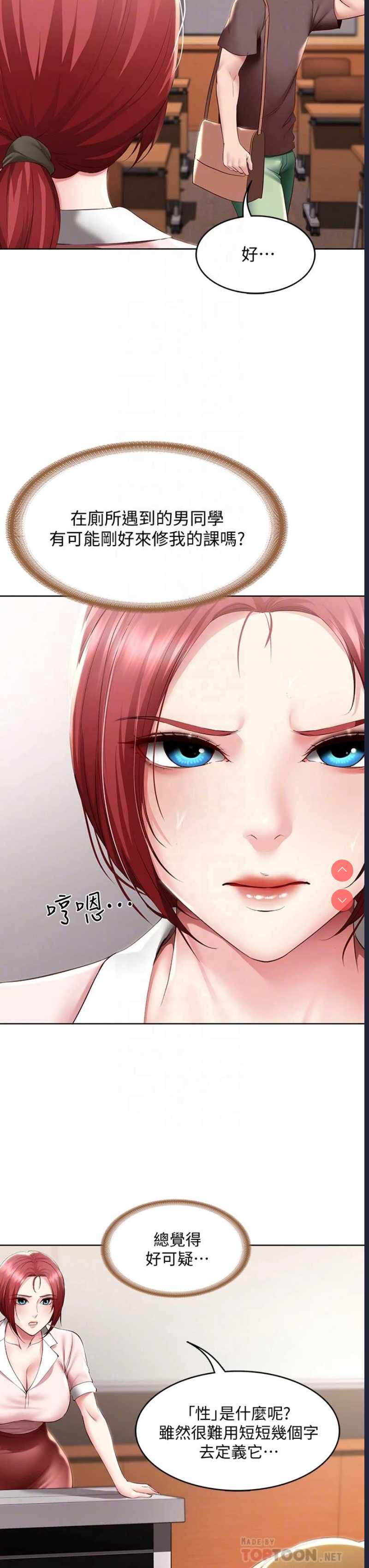 寄宿日记