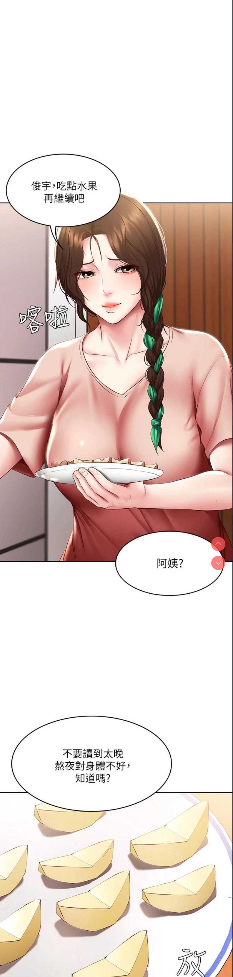寄宿日记