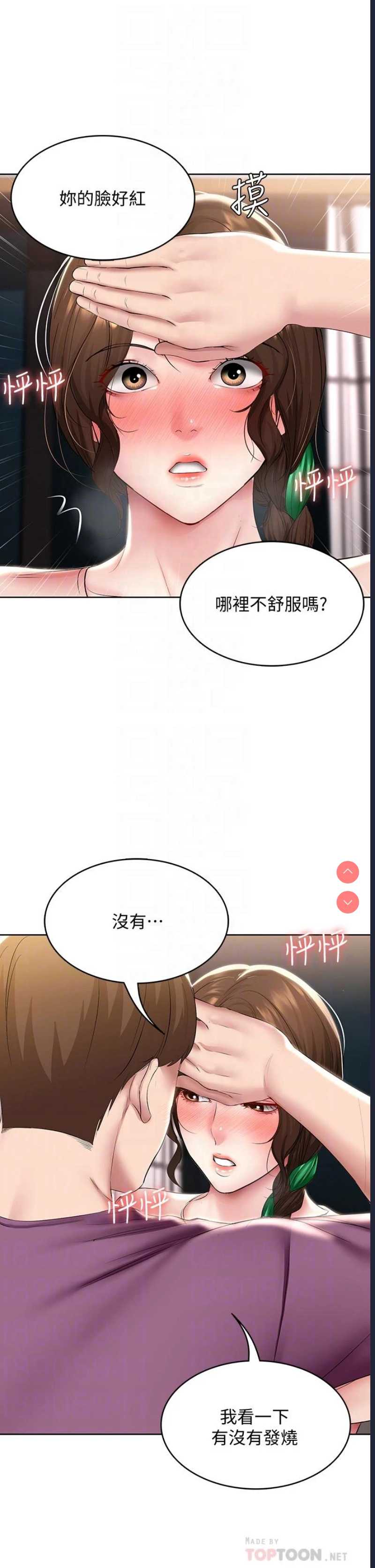 寄宿日记