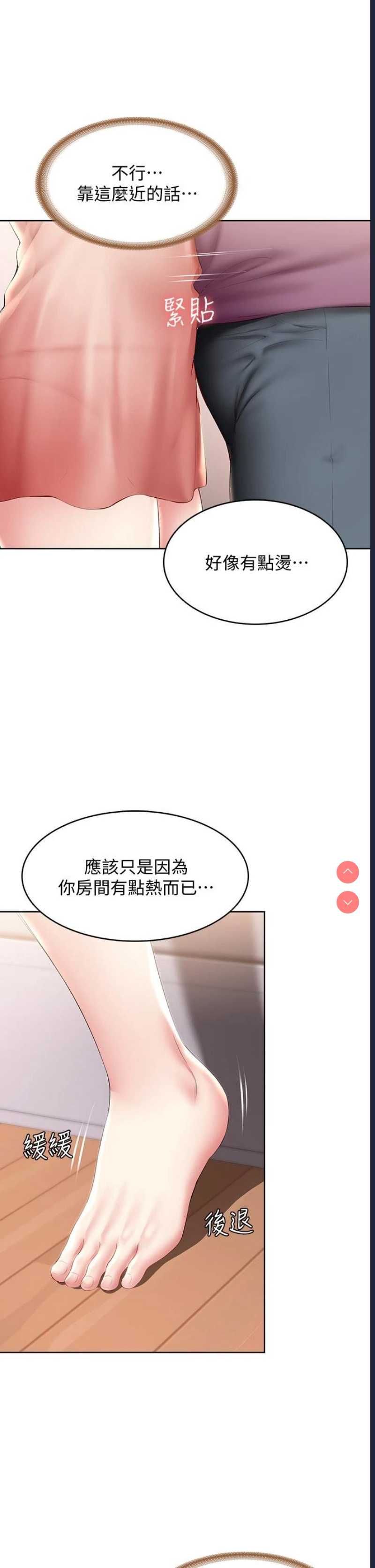 寄宿日记