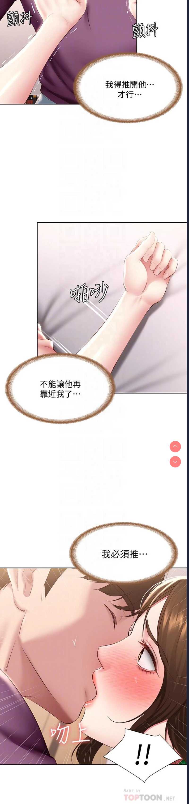 寄宿日记