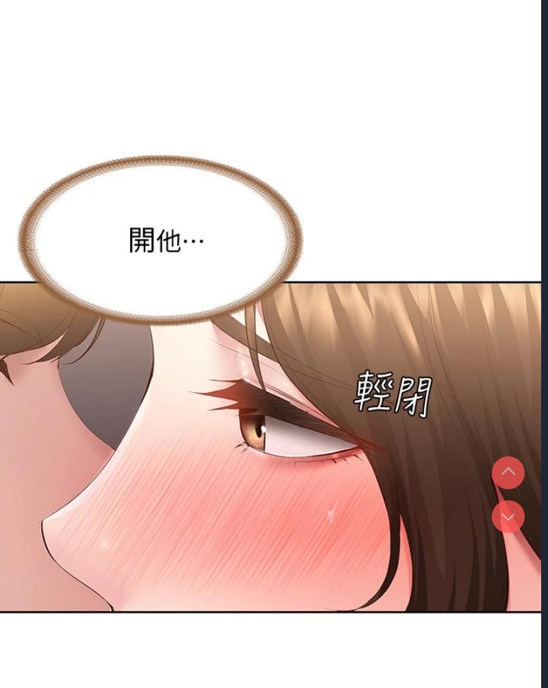 寄宿日记