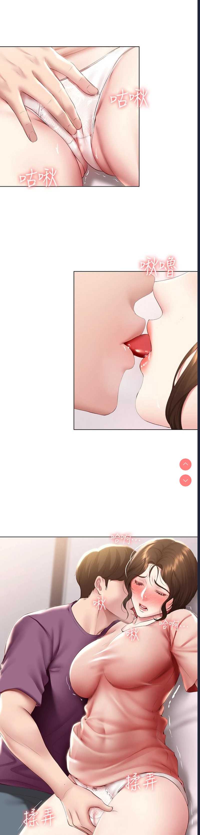 寄宿日记