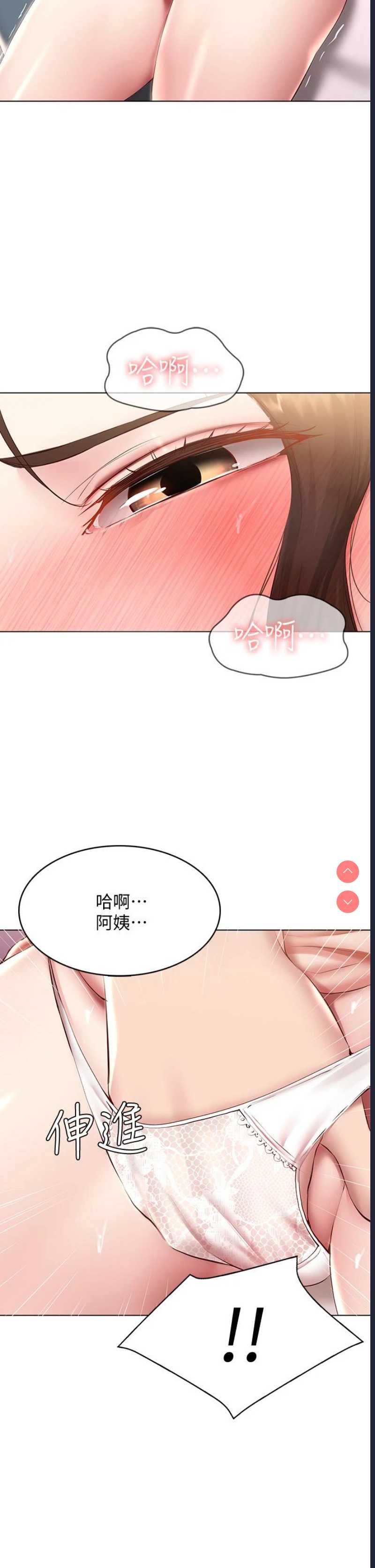 寄宿日记
