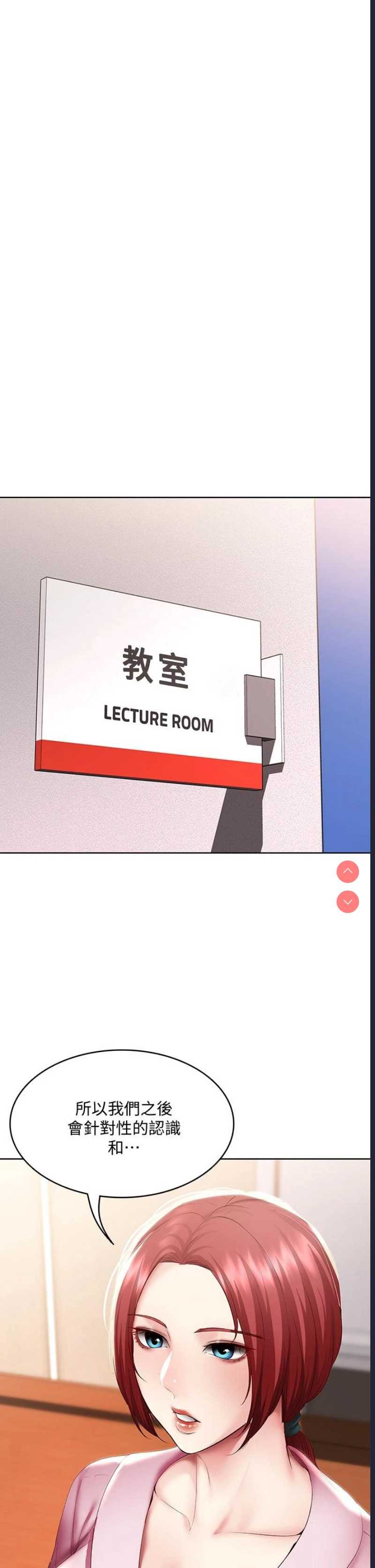 寄宿日记