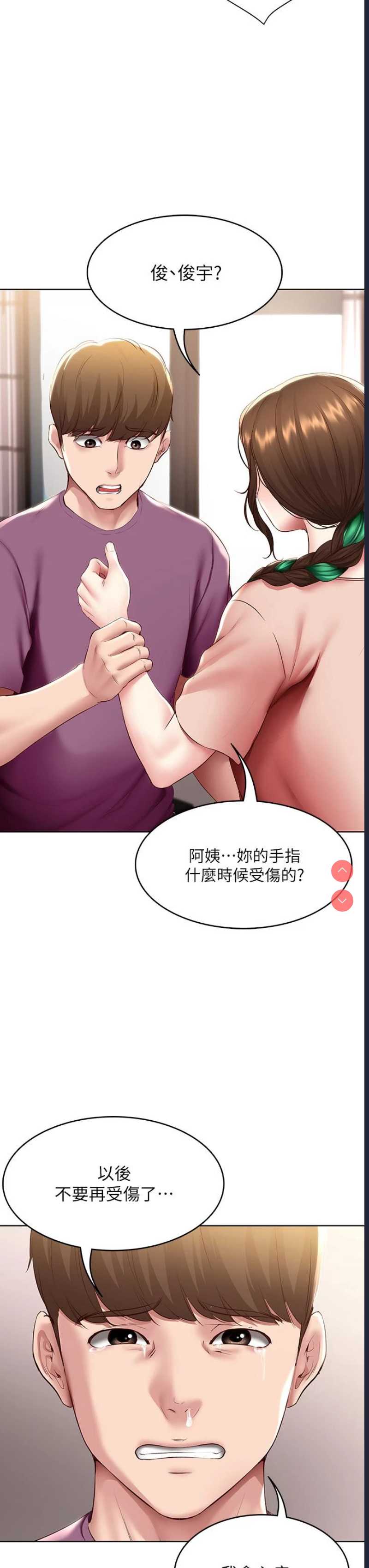 寄宿日记