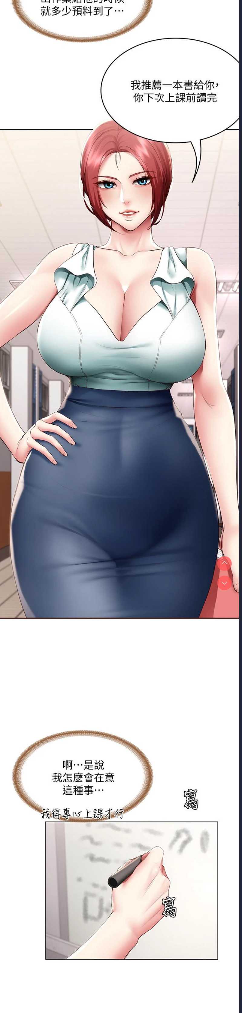 寄宿日记