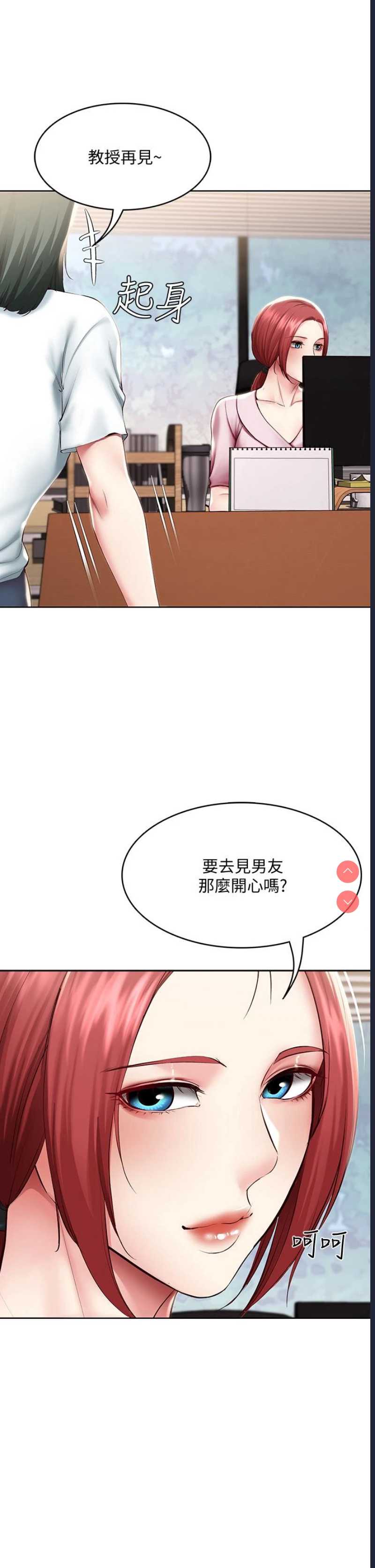 寄宿日记