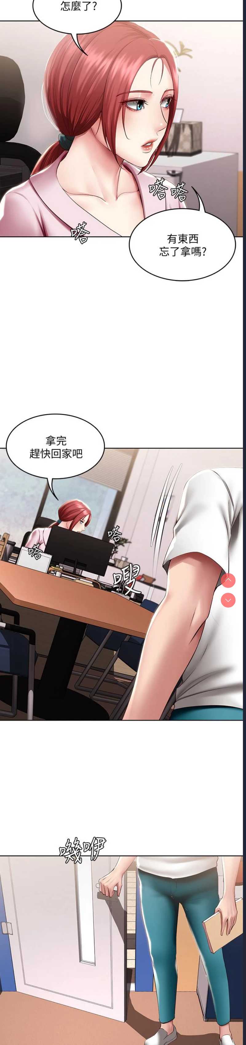 寄宿日记