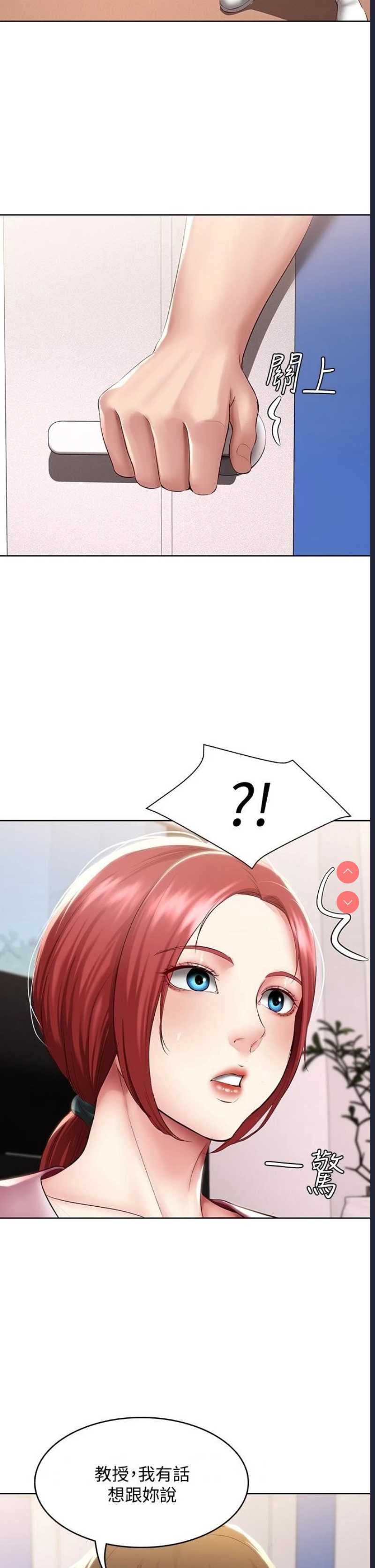 寄宿日记