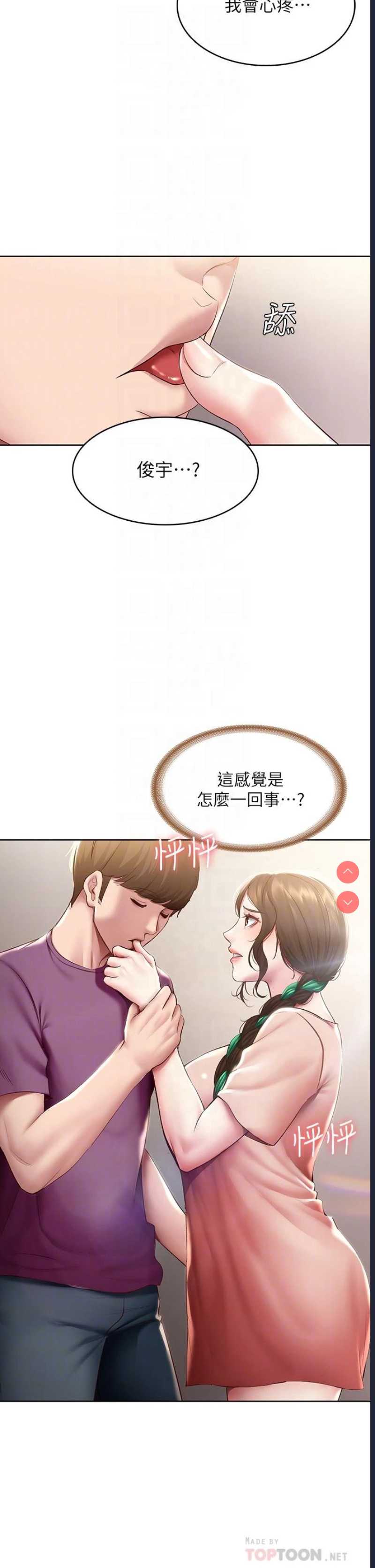 寄宿日记