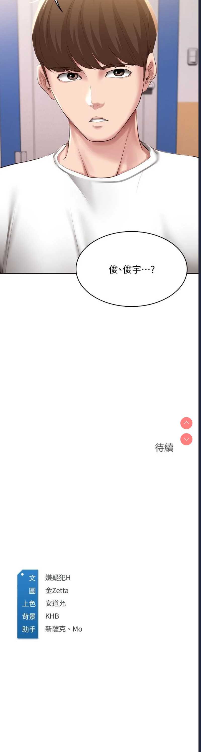 寄宿日记
