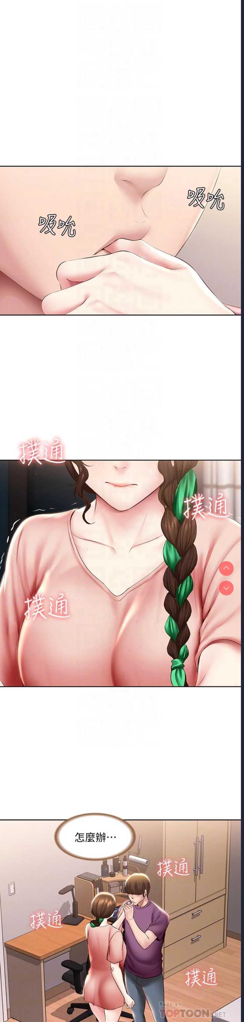寄宿日记