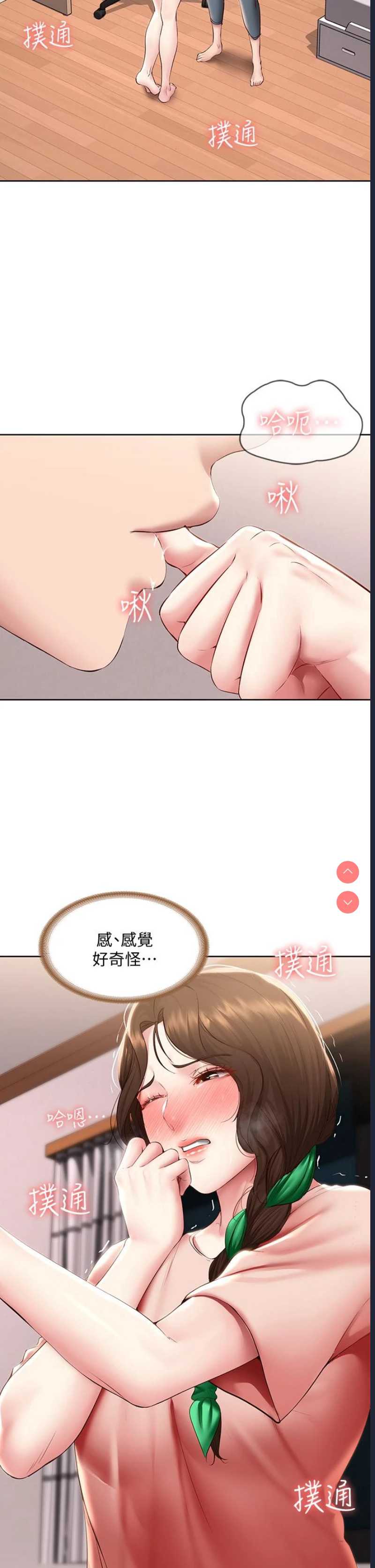 寄宿日记