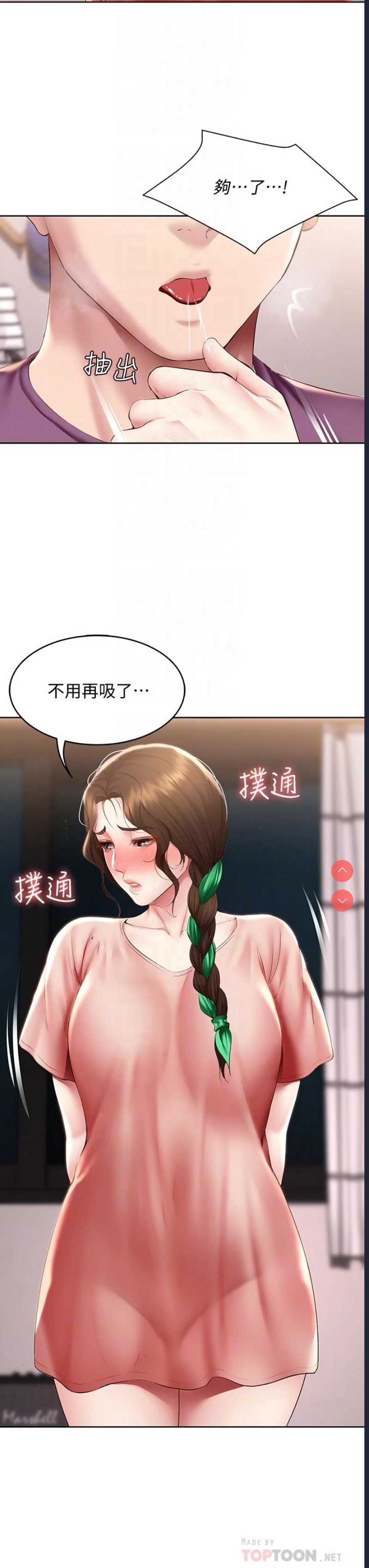 寄宿日记