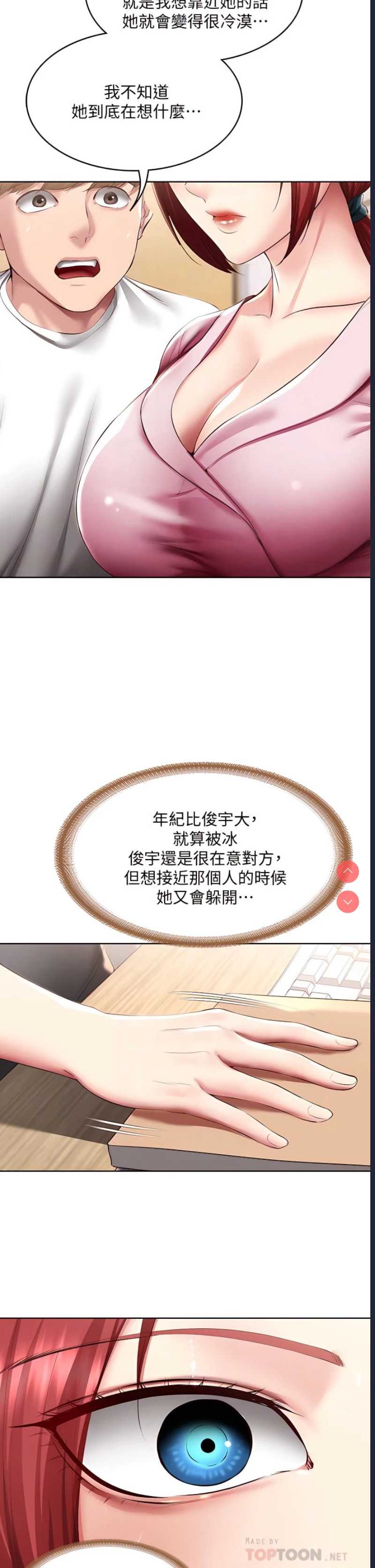 寄宿日记
