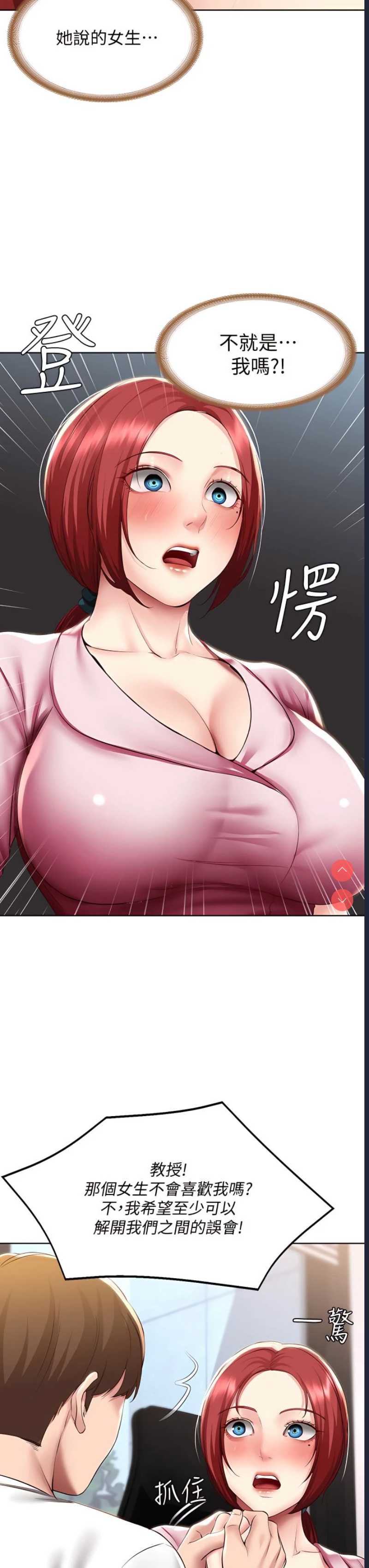 寄宿日记