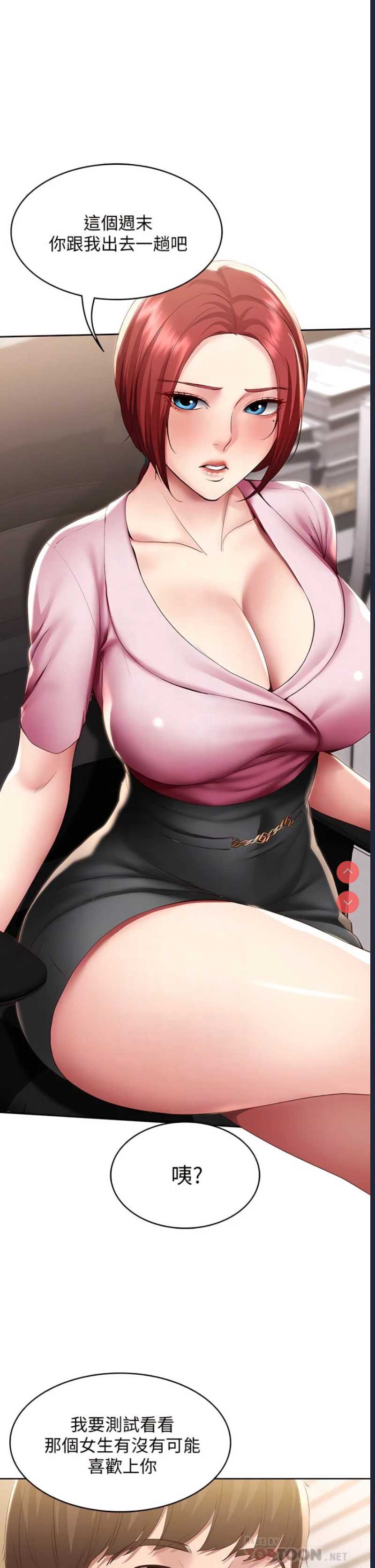 寄宿日记