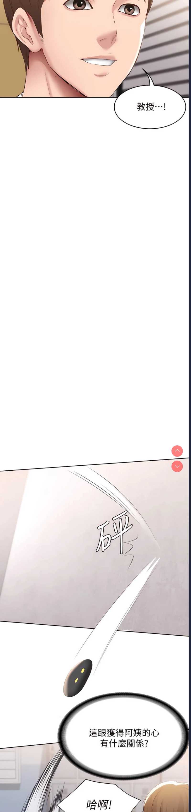 寄宿日记