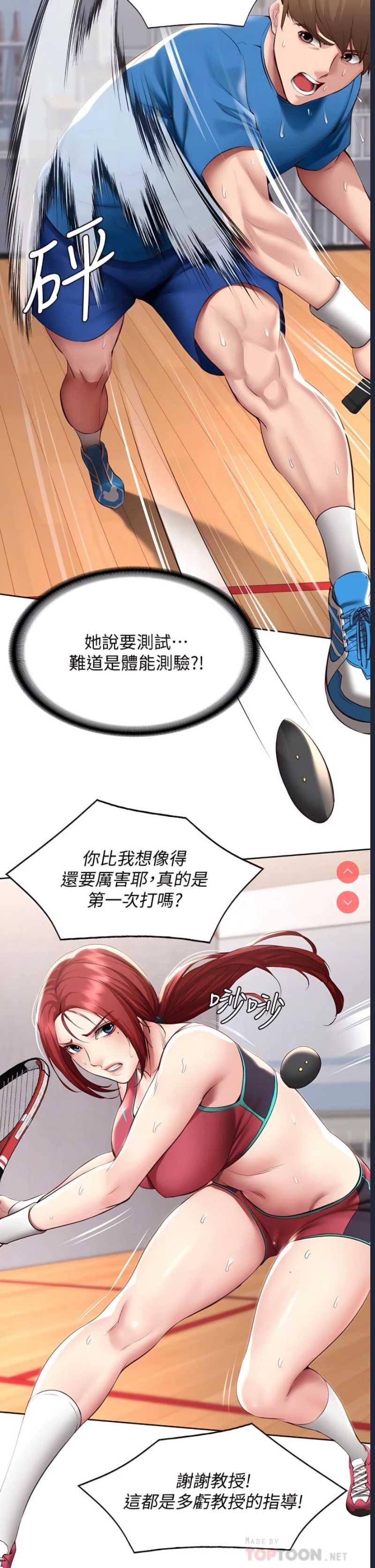 寄宿日记