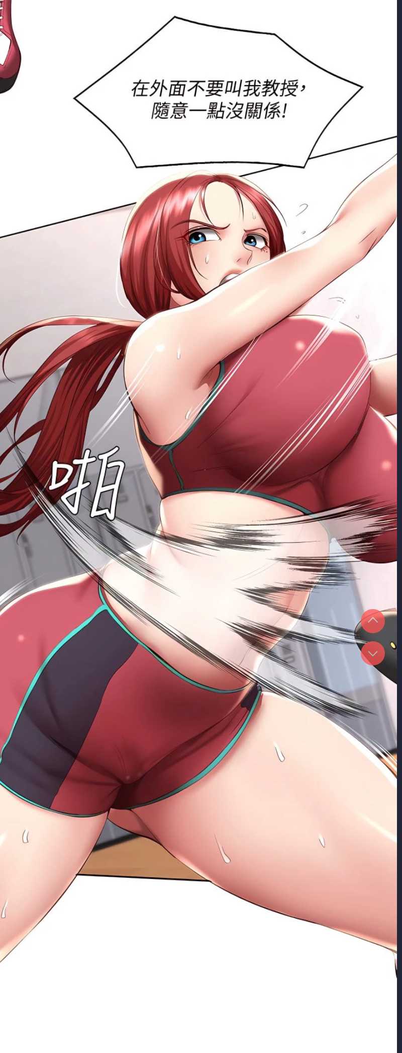 寄宿日记