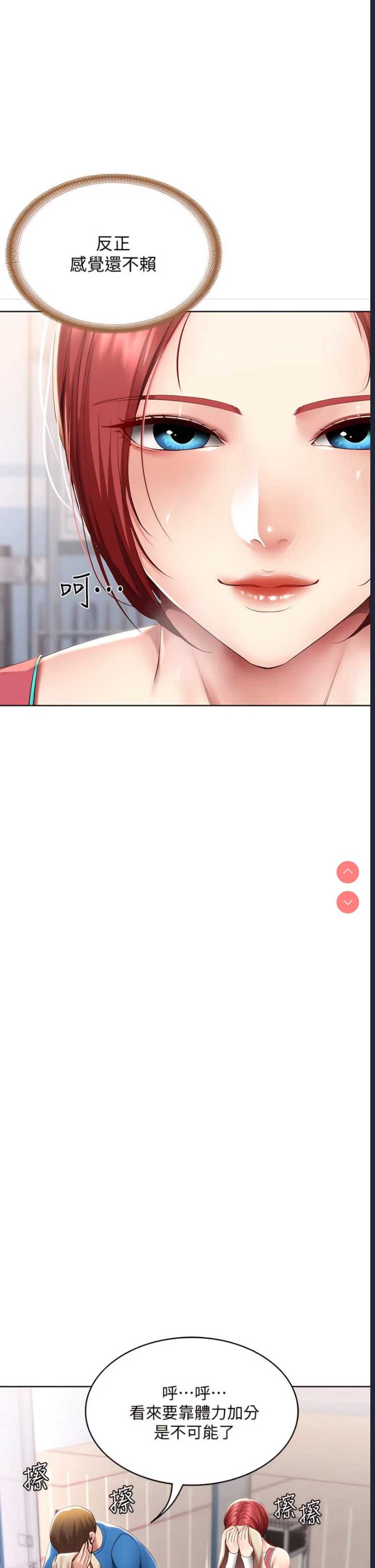 寄宿日记