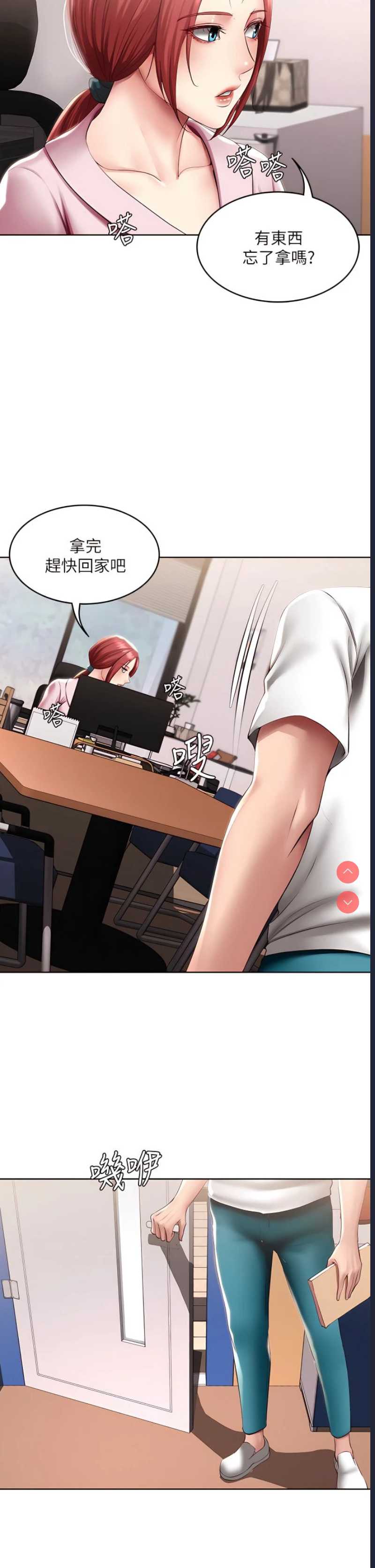 寄宿日记