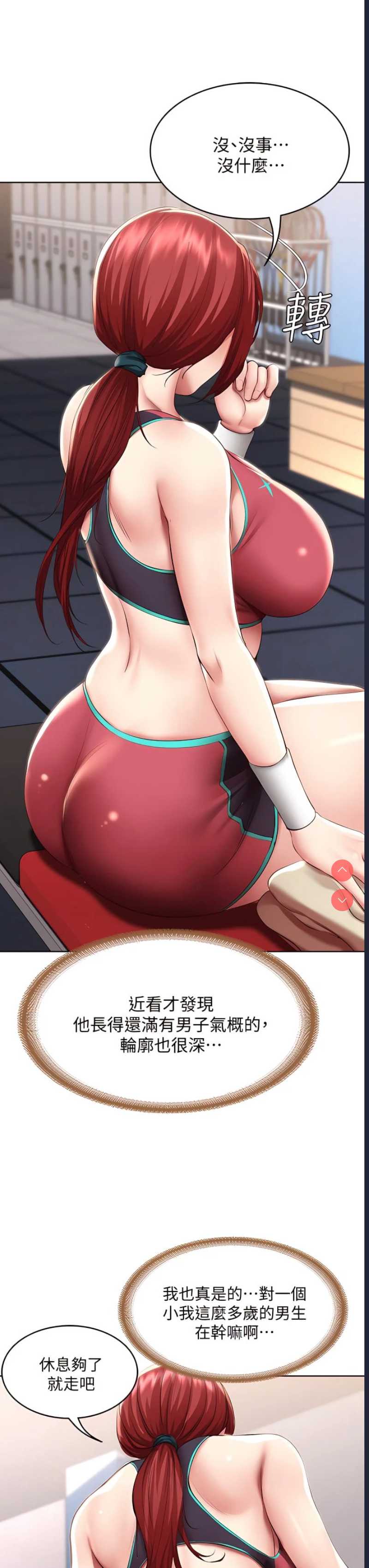 寄宿日记