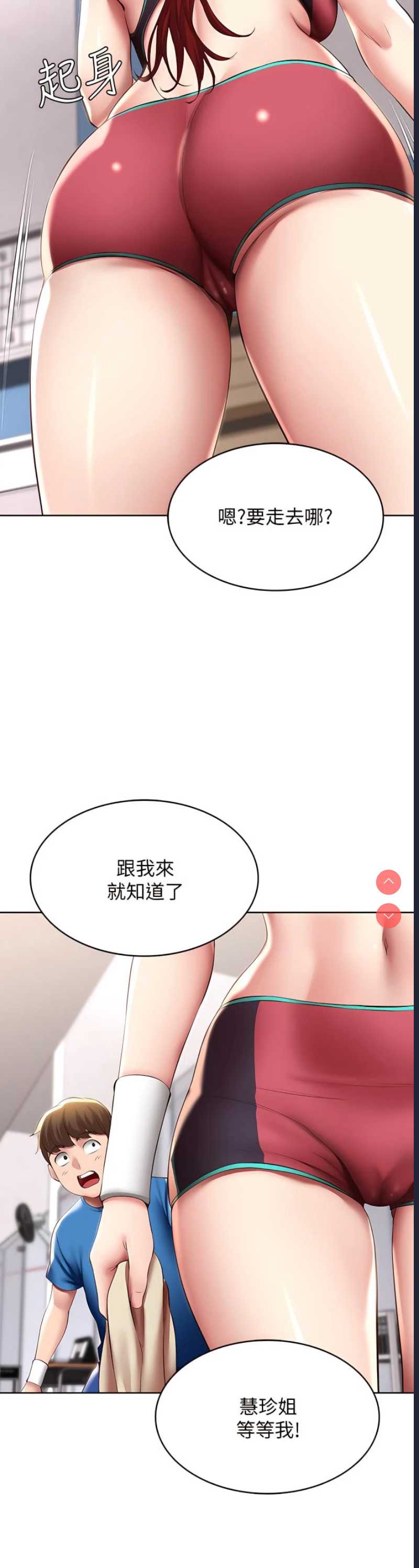 寄宿日记