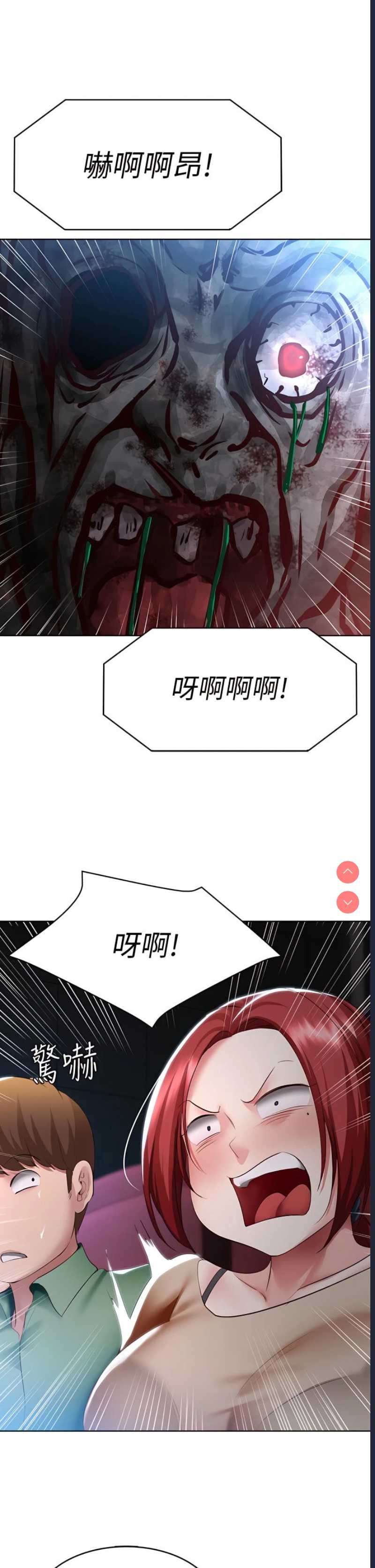 寄宿日记