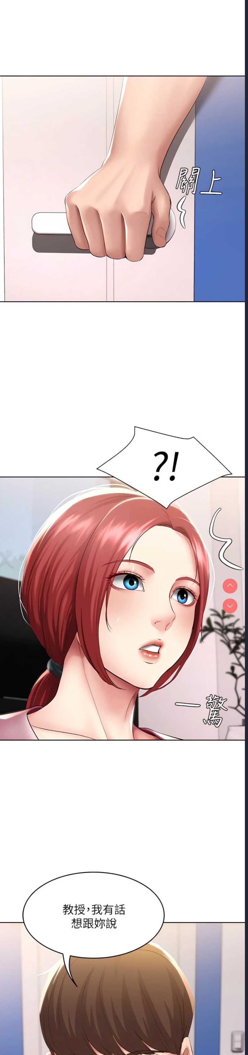 寄宿日记